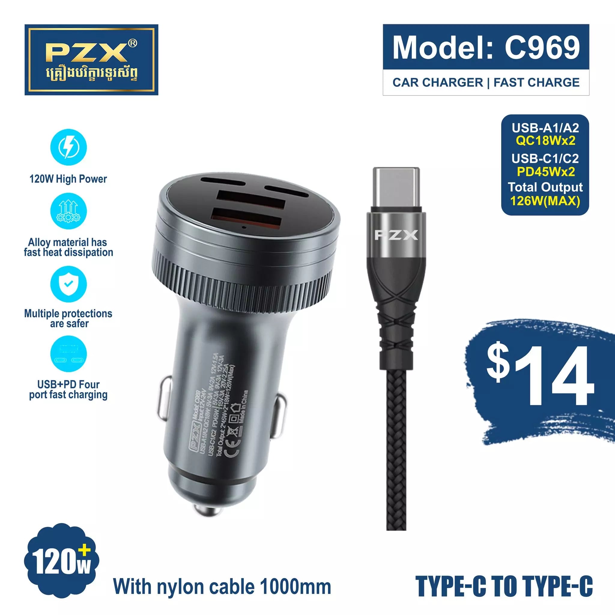 Cargador Para Carro Pzx C969 C-C