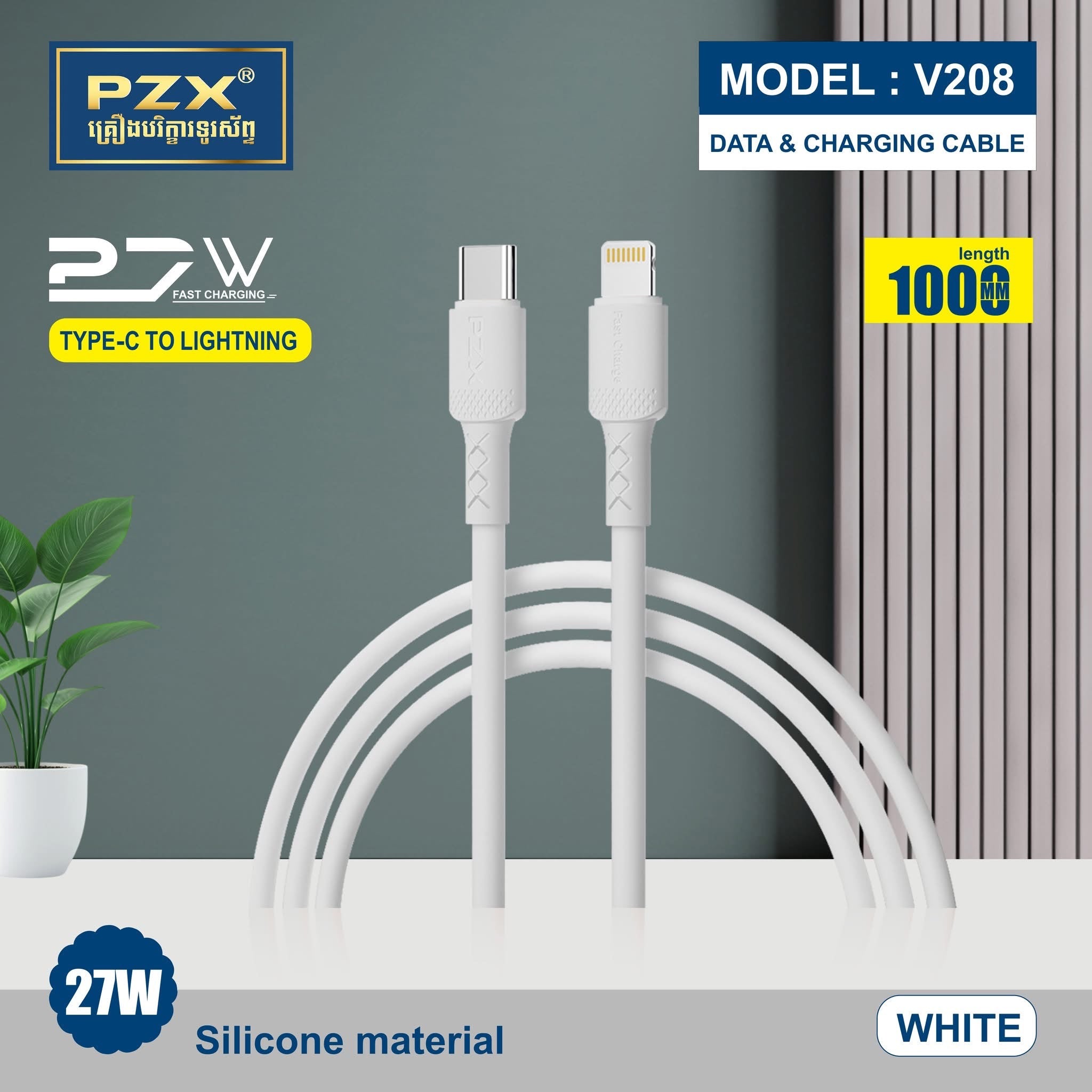 Cable  PZX De Carga De 27w TipoC a TipoC V208