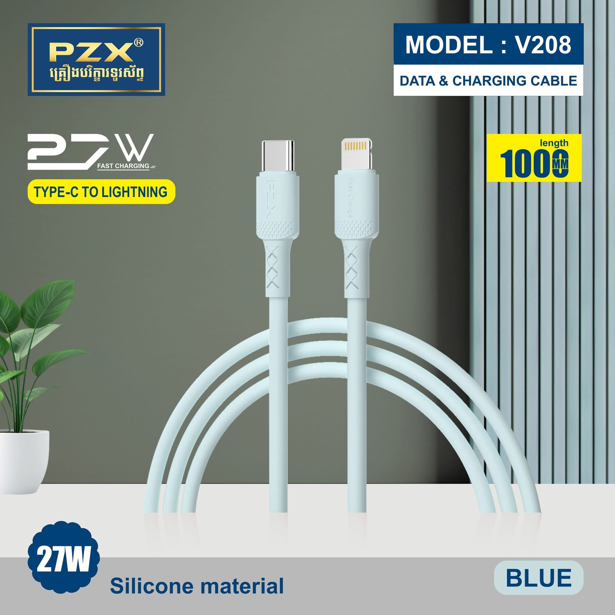 Cable  PZX De Carga De 27w TipoC a TipoC V208