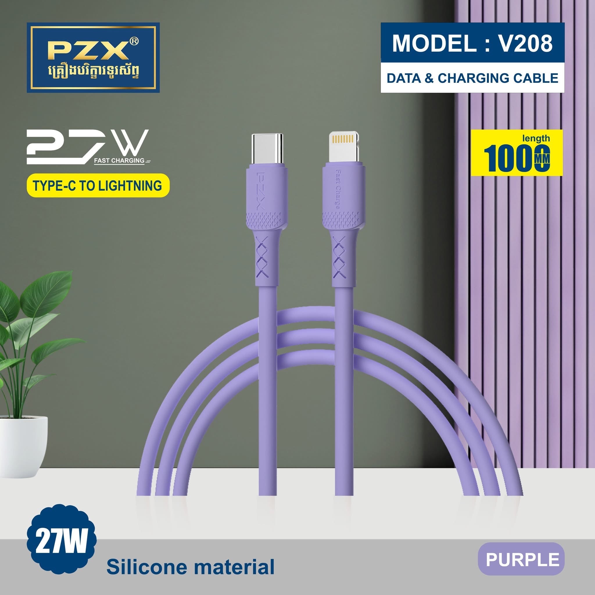 Cable  PZX De Carga De 27w TipoC a TipoC V208